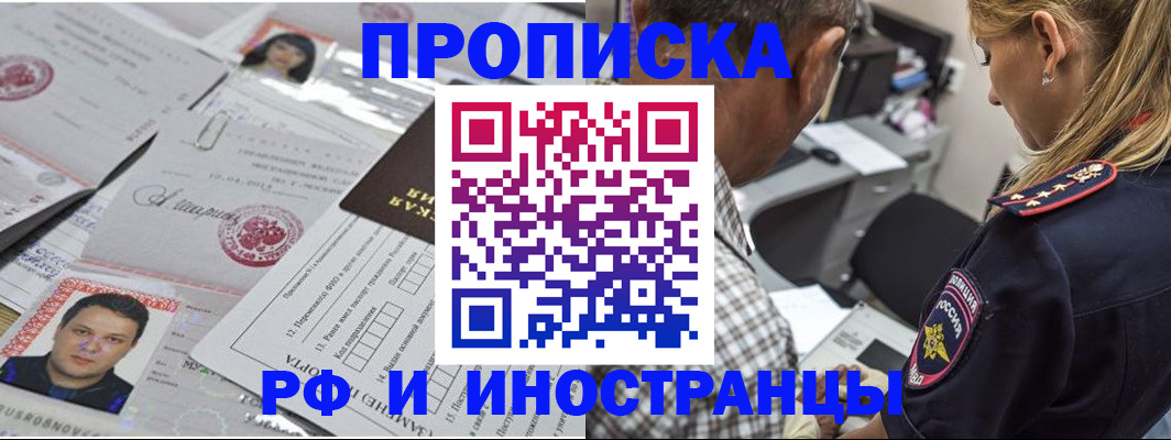 регистрация для школы в Кизеле