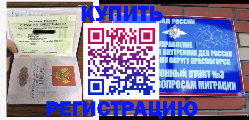 найти адрес прописки в Кизеле