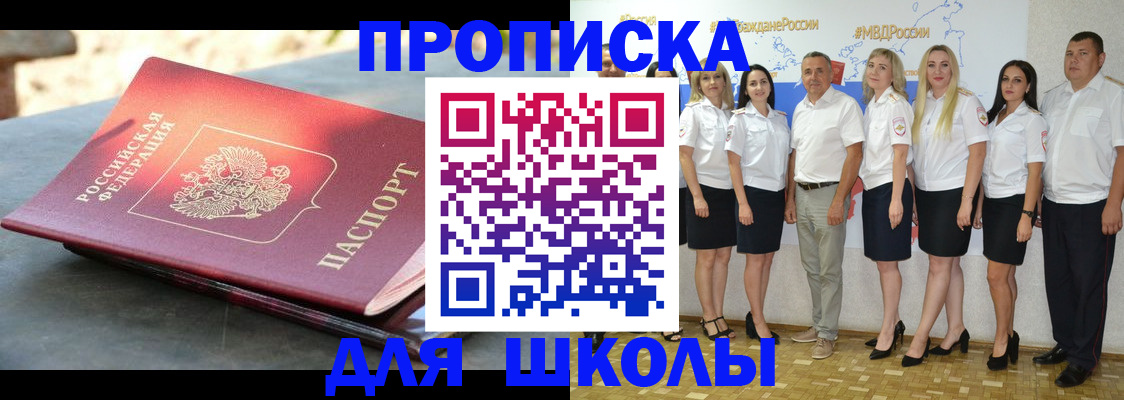 прописка паспорт в Кизеле